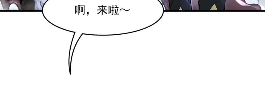 第332话 未雨绸缪 第10页