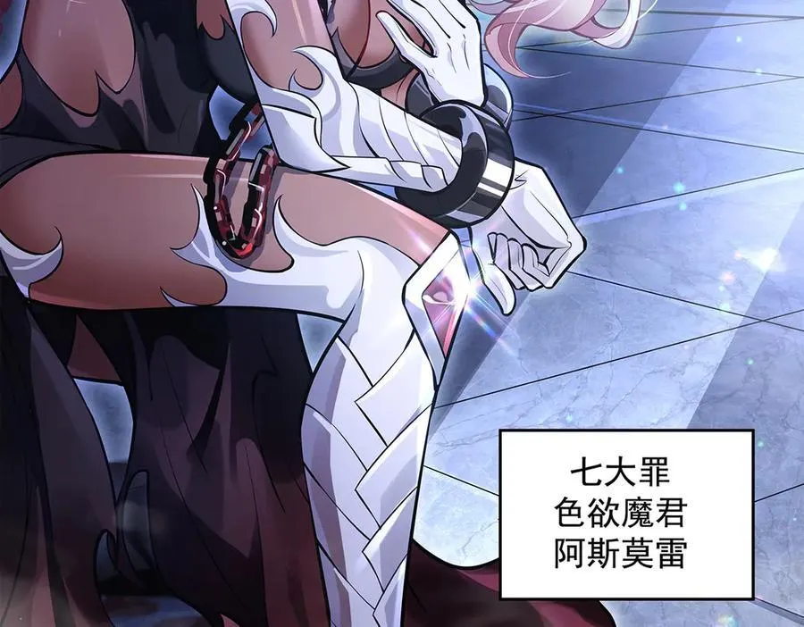 第332话 未雨绸缪 第16页