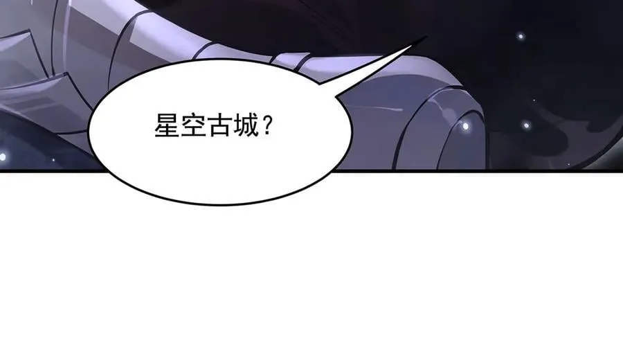 第332话 未雨绸缪 第23页