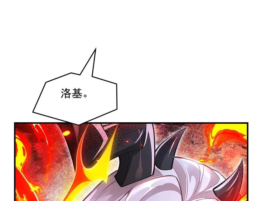 第332话 未雨绸缪 第38页