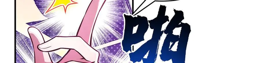 第332话 未雨绸缪 第47页