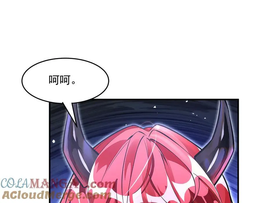 第332话 未雨绸缪 第65页