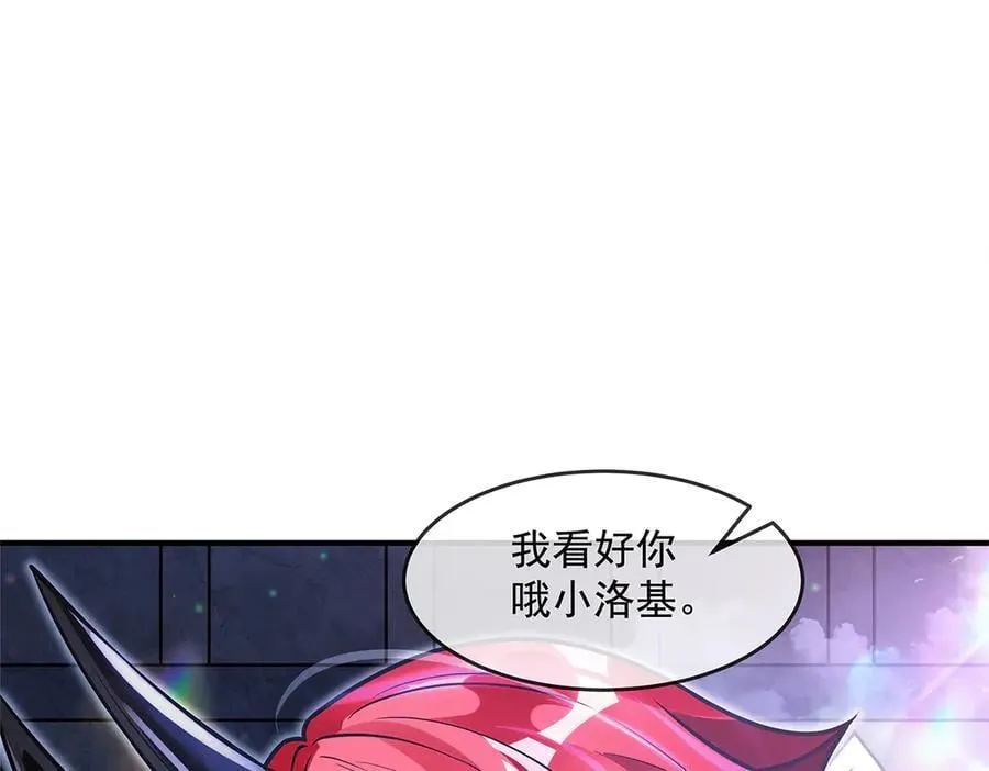 第332话 未雨绸缪 第96页