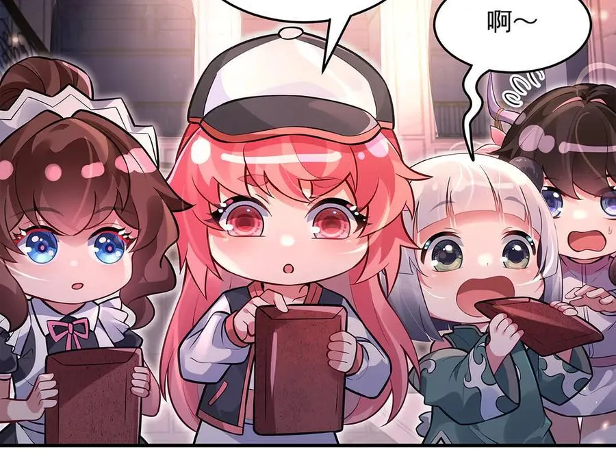 第332话 未雨绸缪 第107页