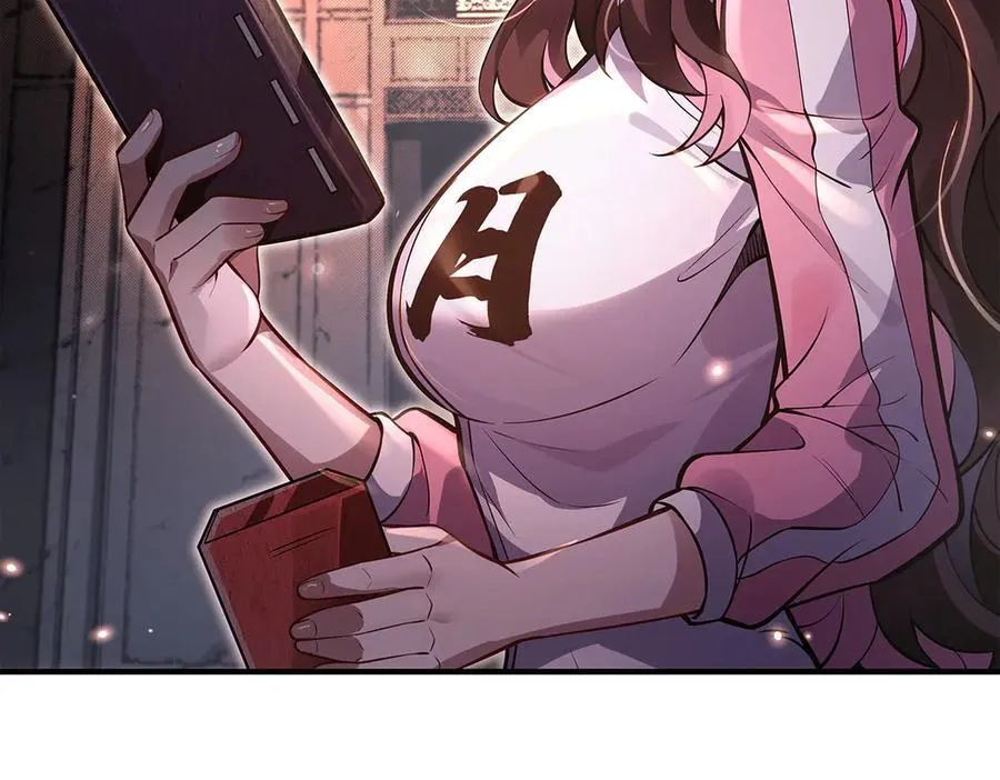 第332话 未雨绸缪 第120页