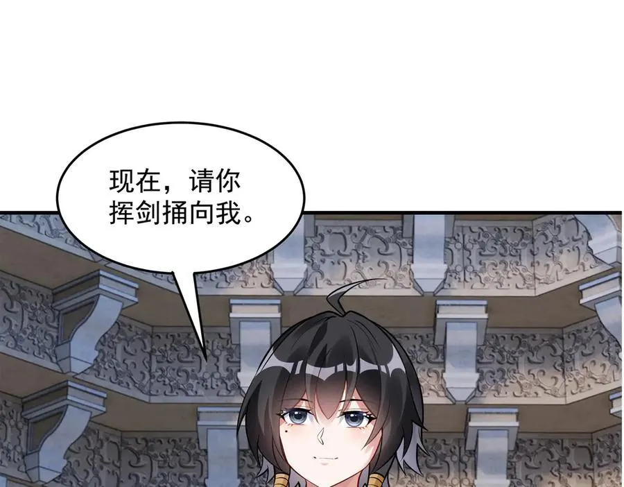 第332话 未雨绸缪 第158页