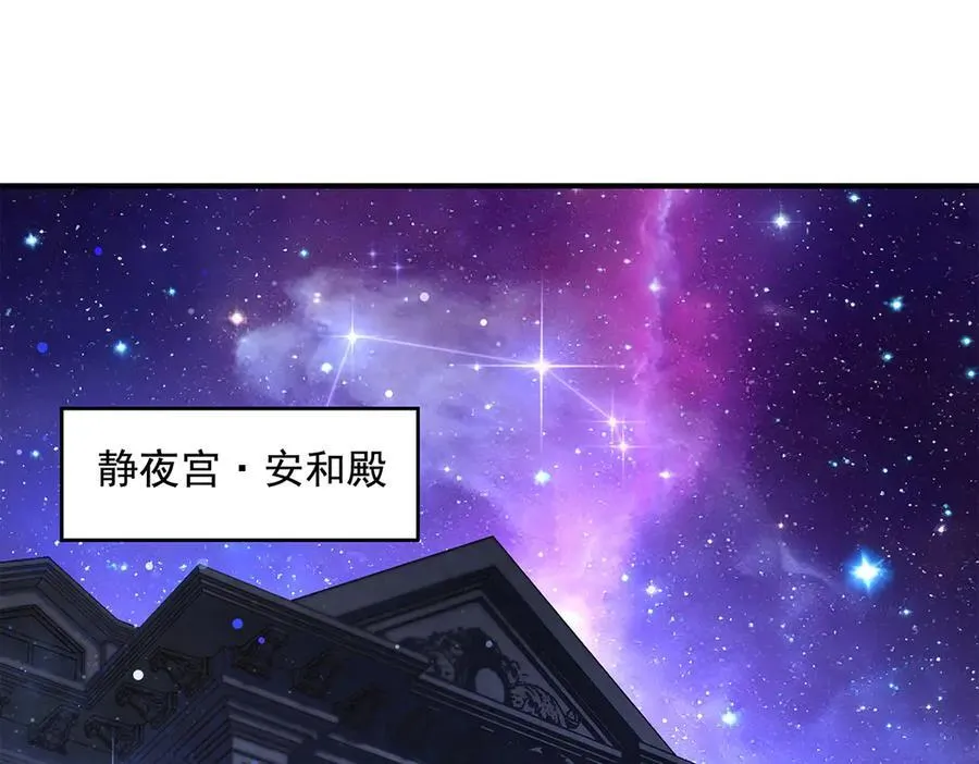 第333话 修行天才 第3页