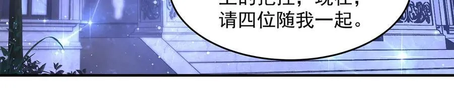 第333话 修行天才 第6页
