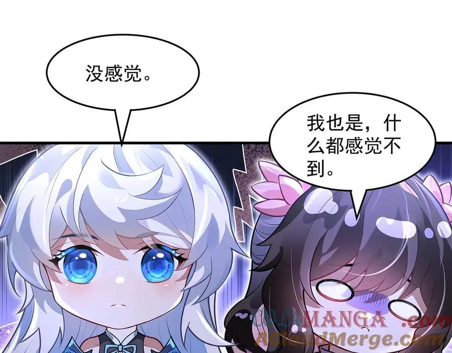 第333话 修行天才 第25页