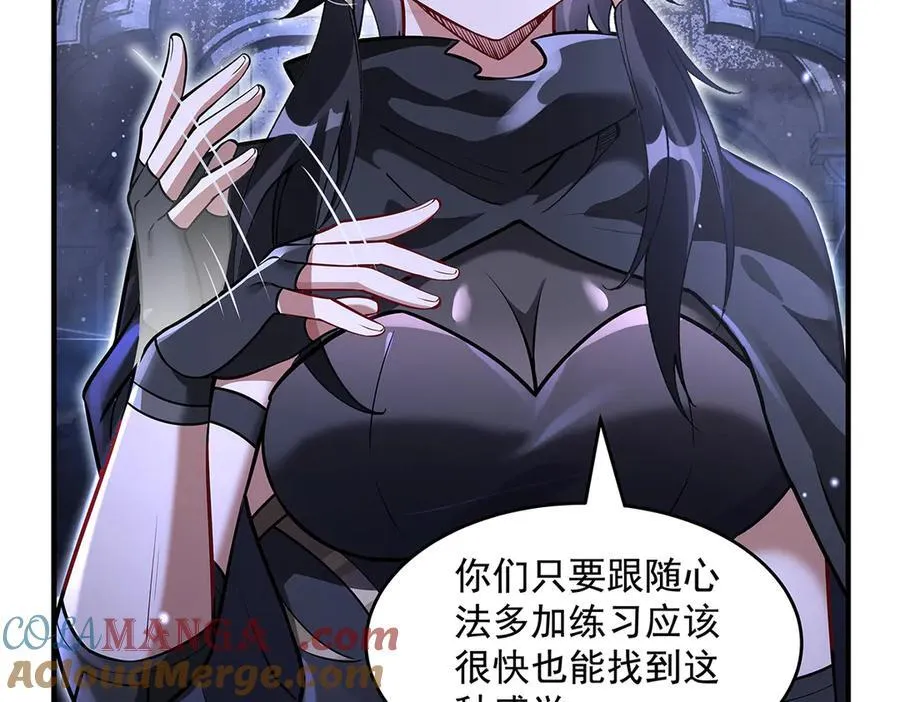 第333话 修行天才 第29页