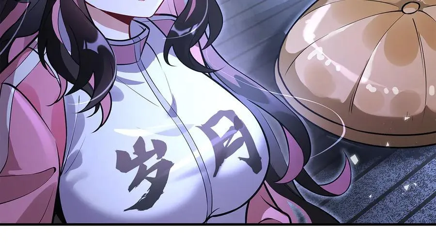 第333话 修行天才 第32页