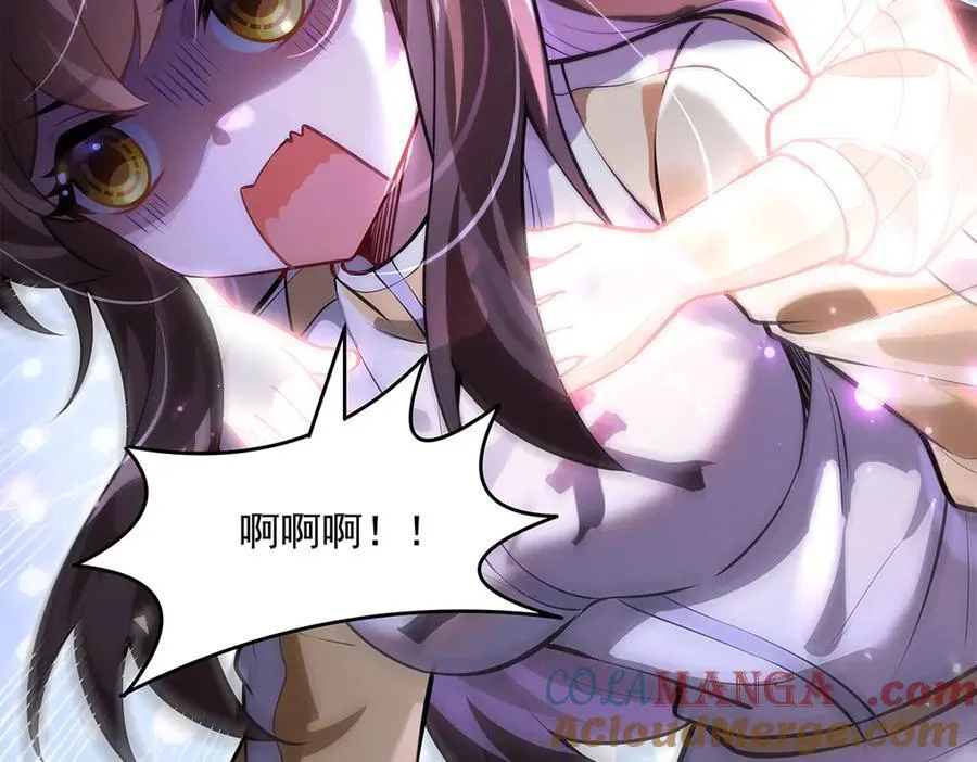 第333话 修行天才 第41页