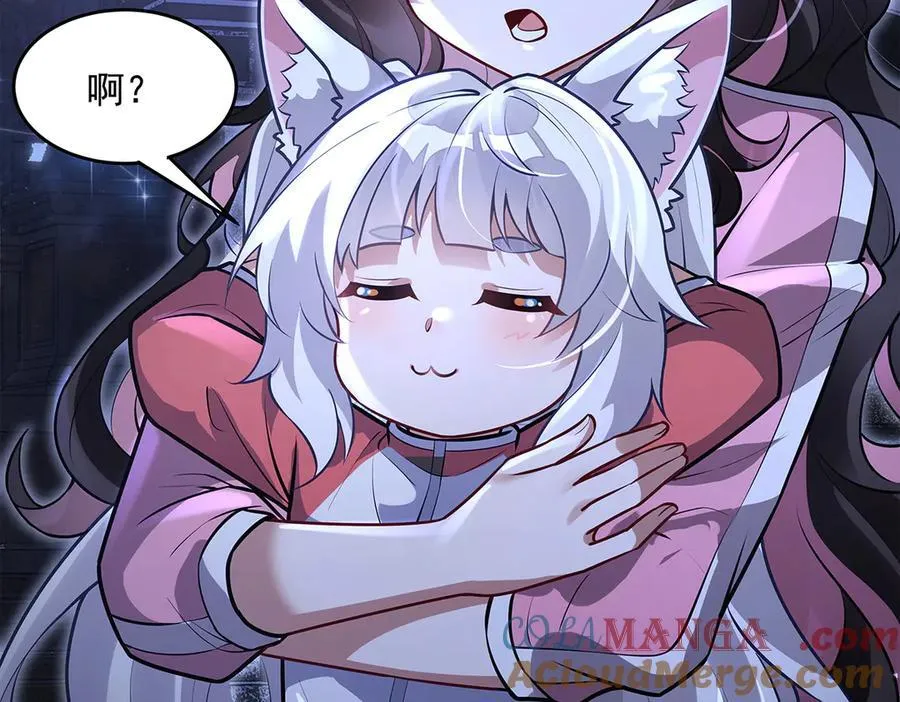 第333话 修行天才 第49页