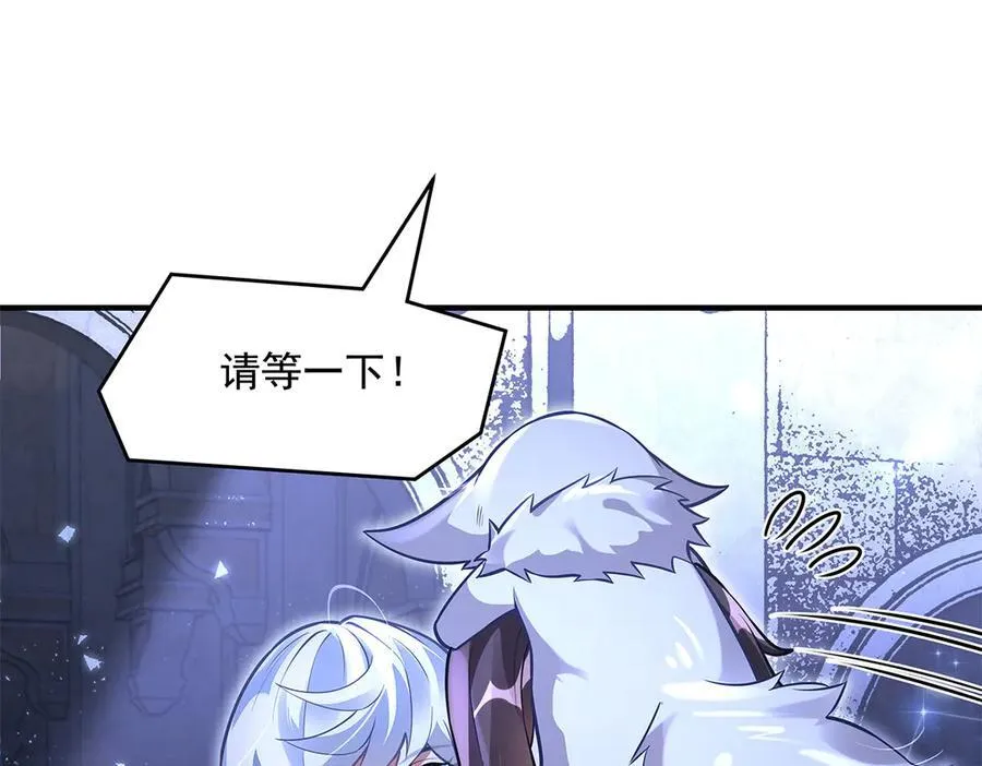 第333话 修行天才 第55页