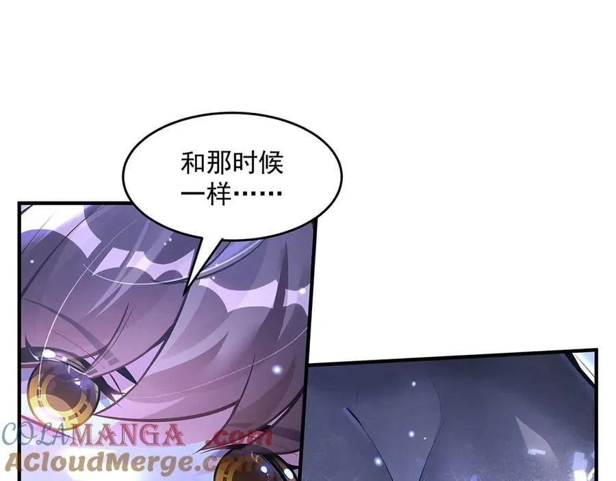 第333话 修行天才 第97页