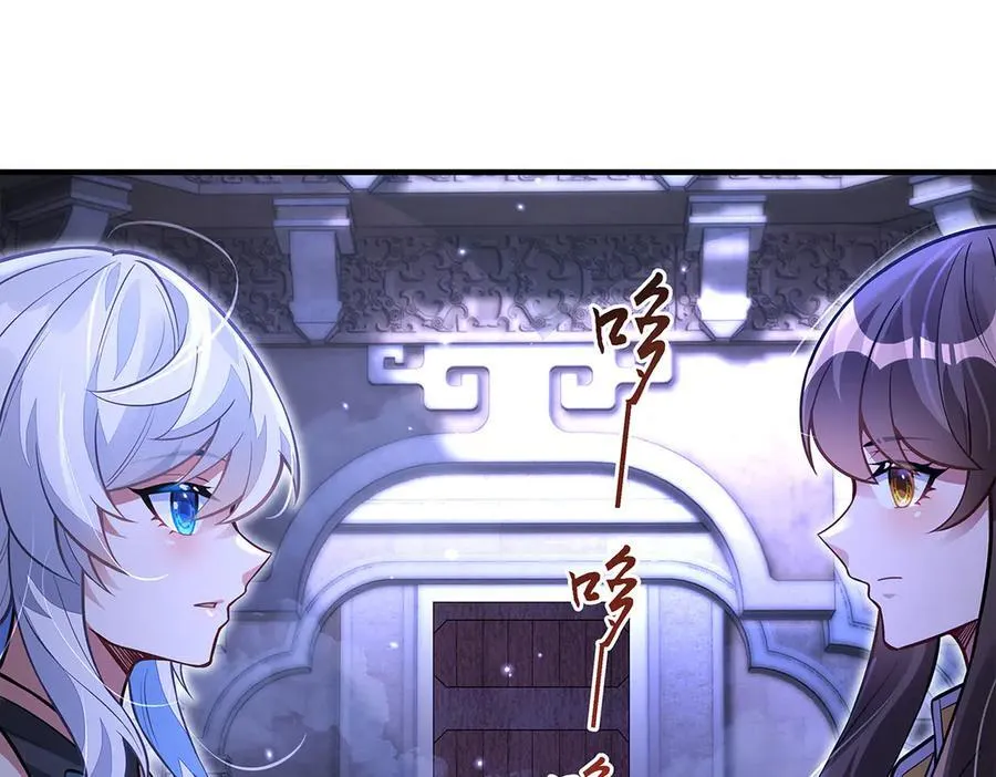 第333话 修行天才 第111页