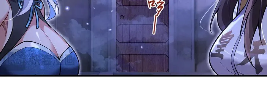 第333话 修行天才 第112页