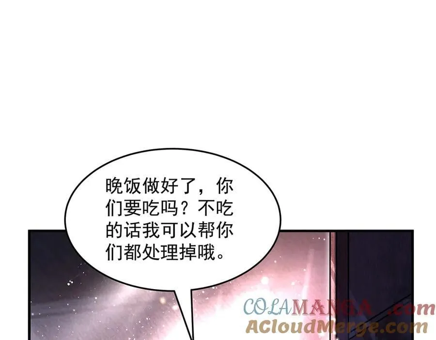 第333话 修行天才 第113页