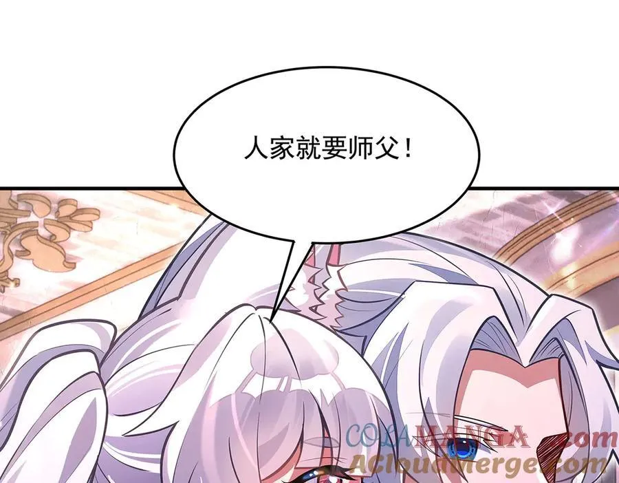 第333话 修行天才 第129页