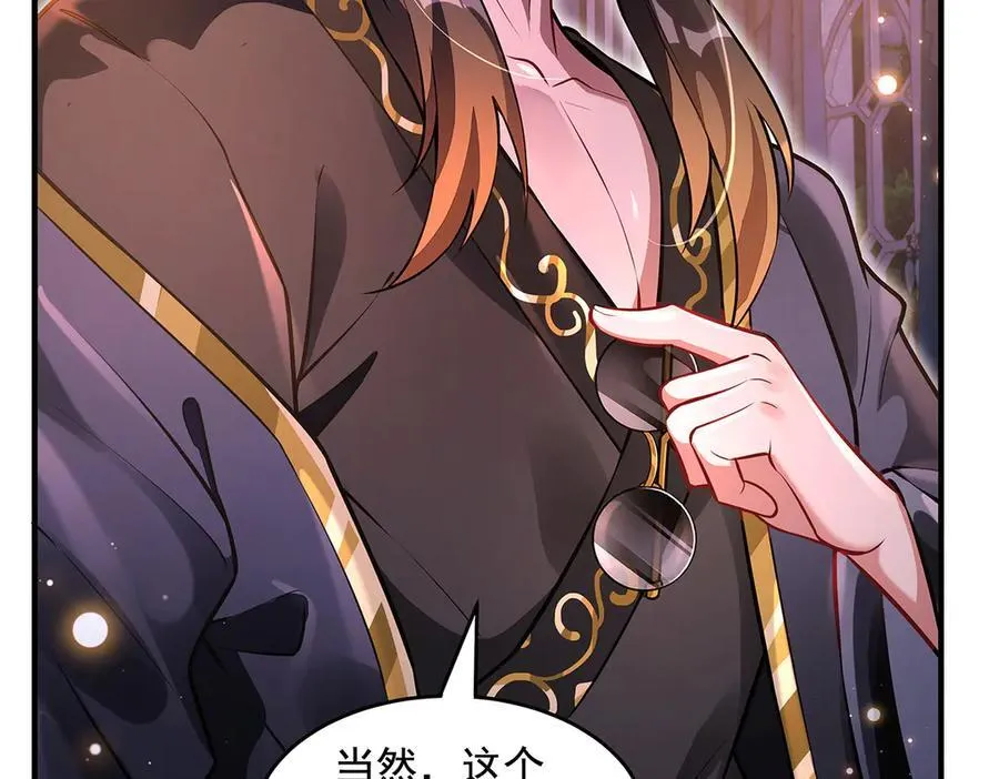 第333话 修行天才 第142页