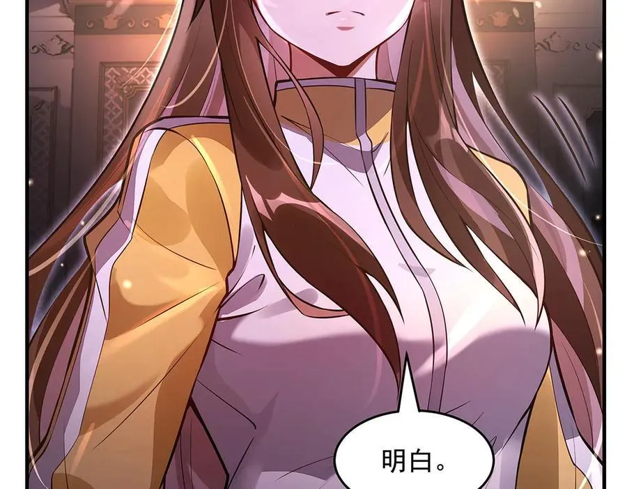 第333话 修行天才 第156页