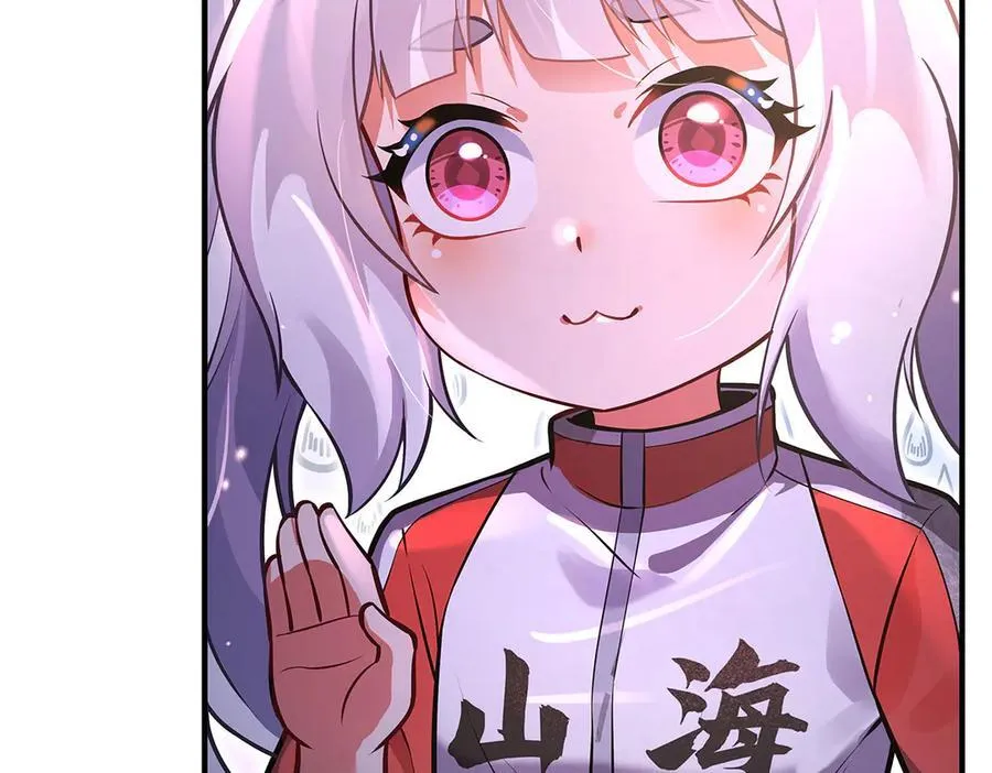 第333话 修行天才 第160页