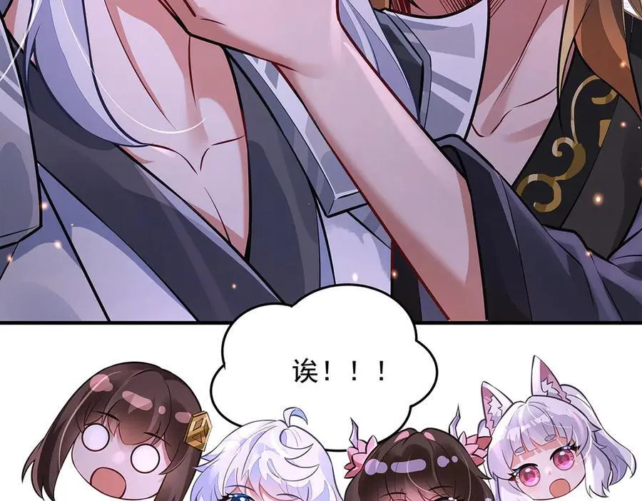 第333话 修行天才 第171页