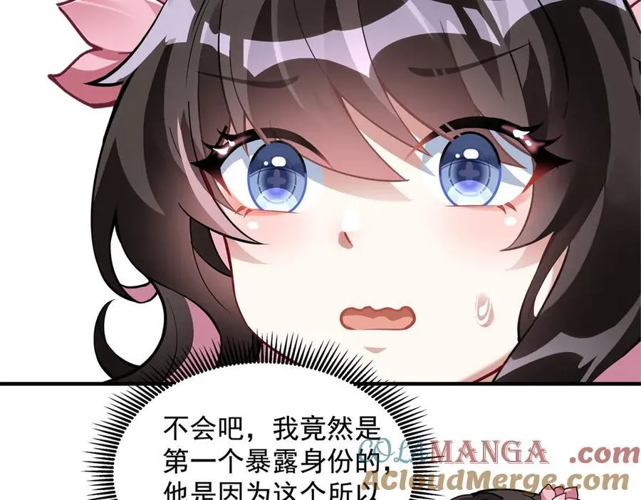 第333话 修行天才 第177页