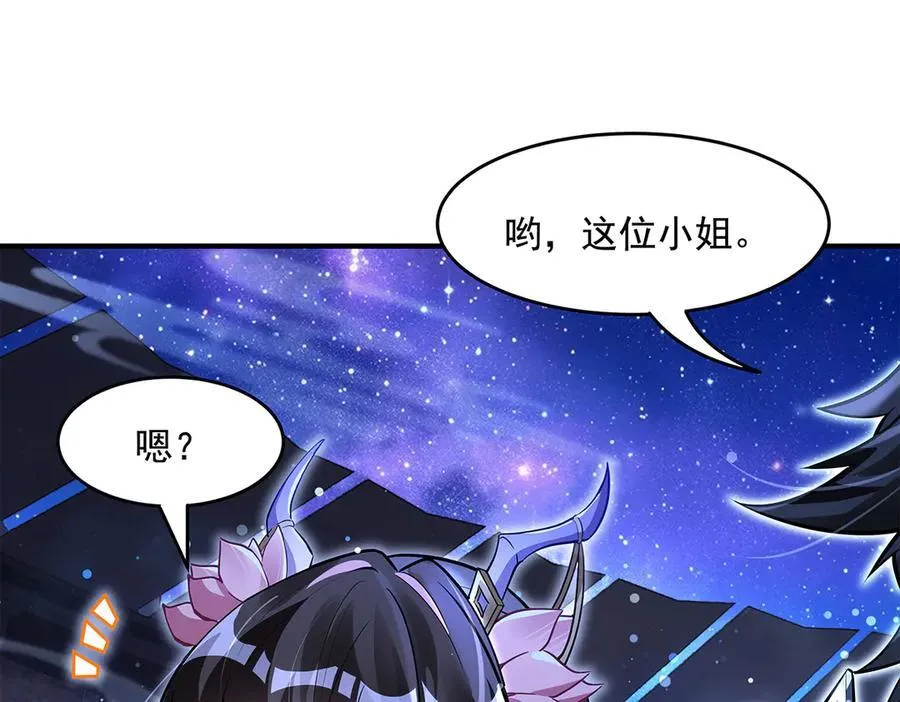 第334话 替身 第16页