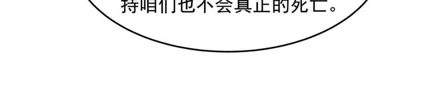 第334话 替身 第27页