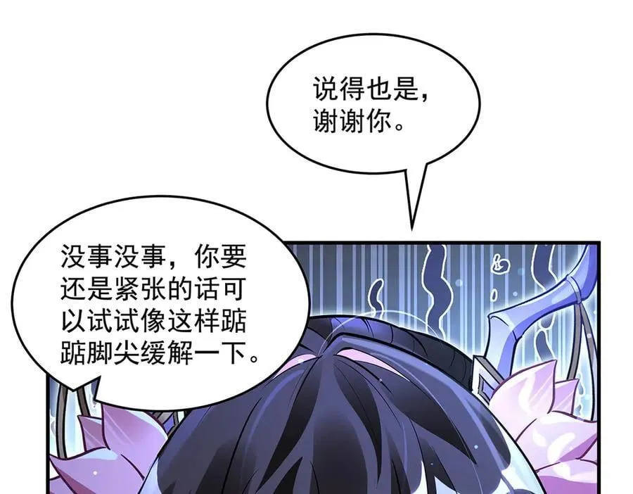 第334话 替身 第28页