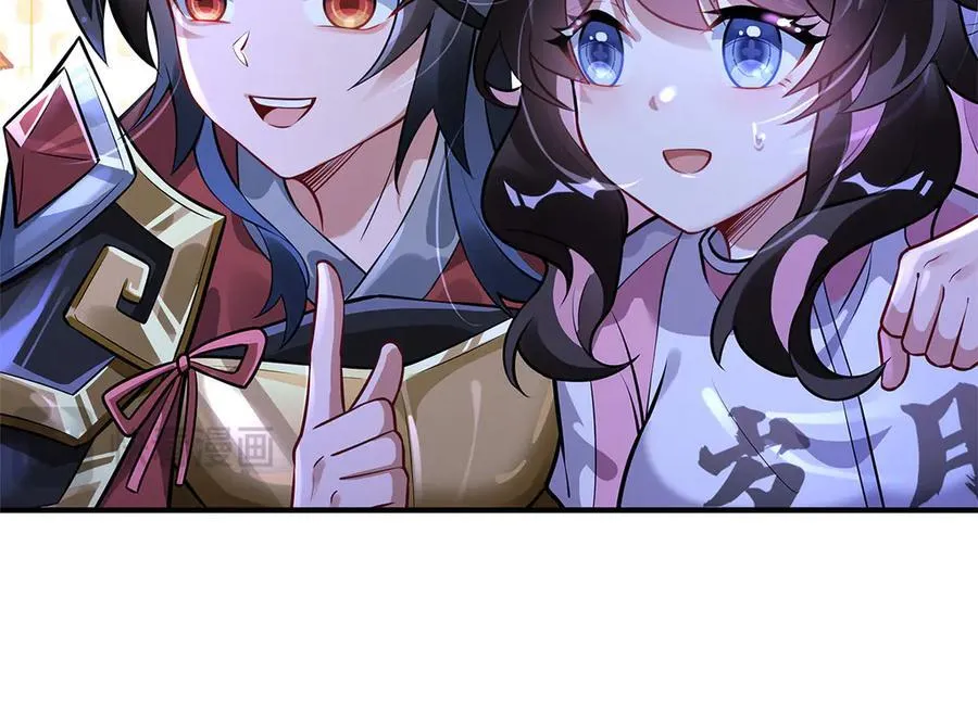 第334话 替身 第42页