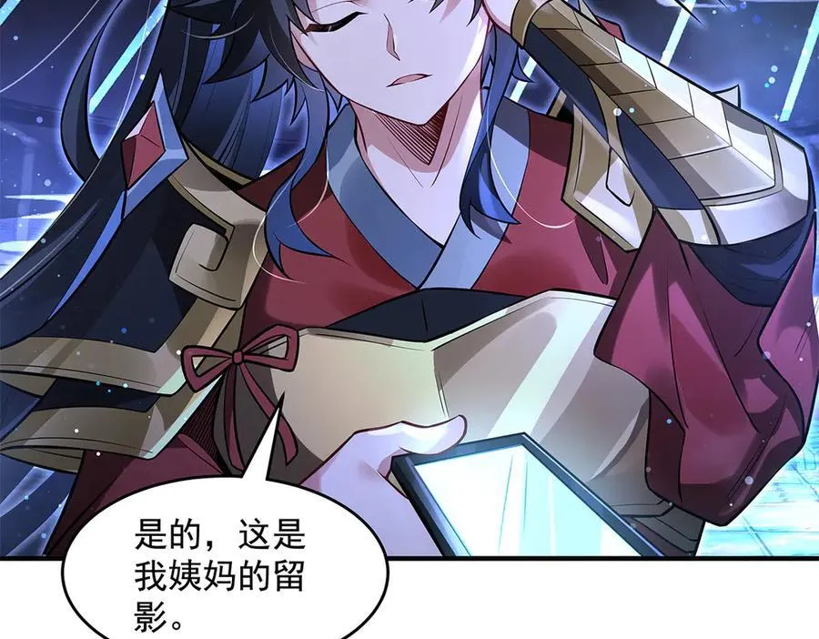第334话 替身 第62页