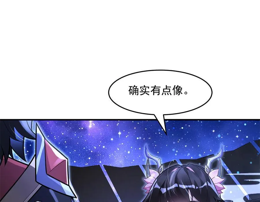 第334话 替身 第64页