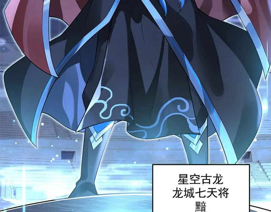 第334话 替身 第95页