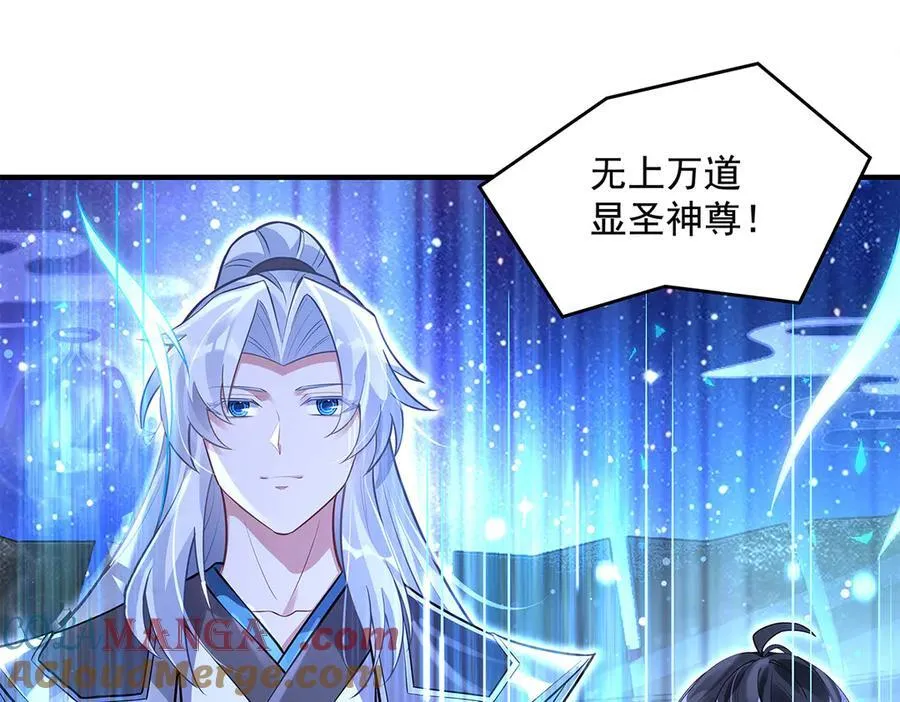 第334话 替身 第101页