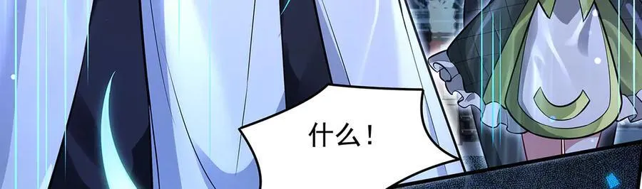 第334话 替身 第104页