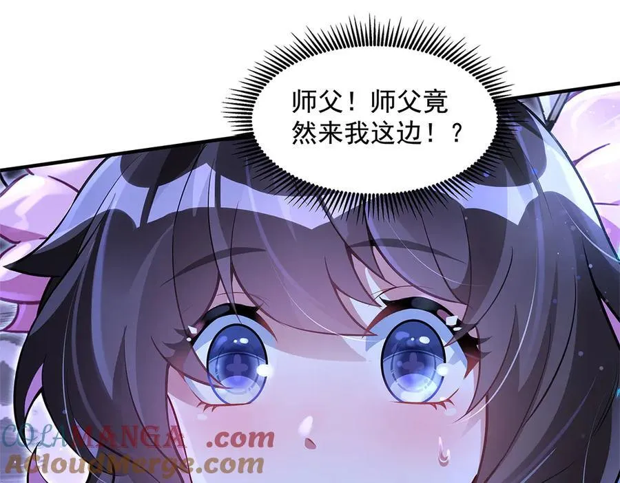 第334话 替身 第109页