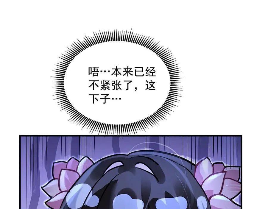 第334话 替身 第111页