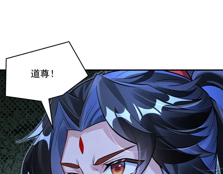 第334话 替身 第114页
