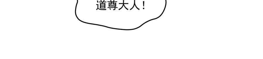 第334话 替身 第128页