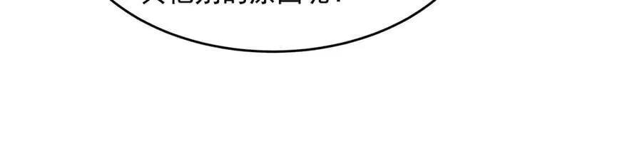 第334话 替身 第132页