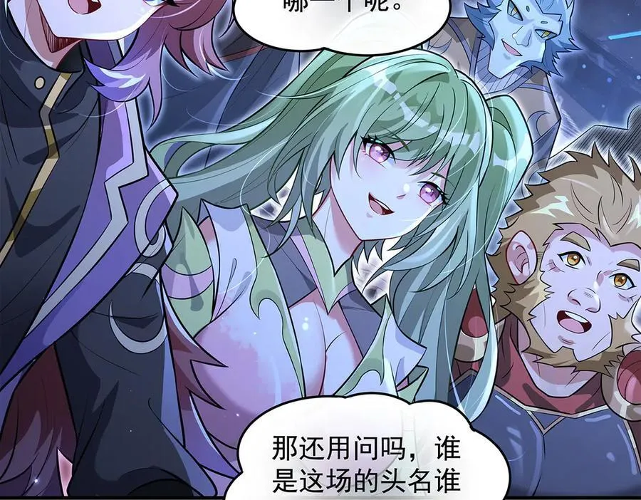 第334话 替身 第139页