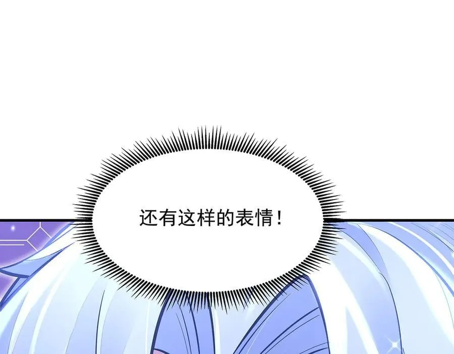 第334话 替身 第146页