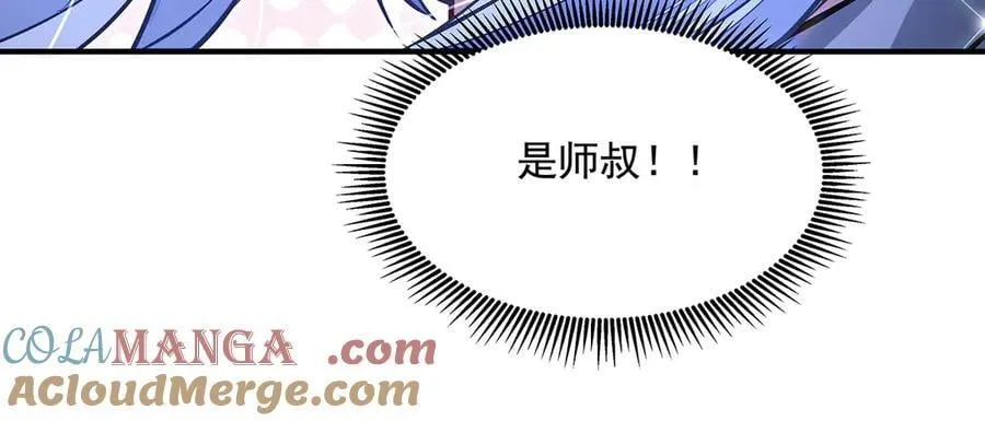 第334话 替身 第149页