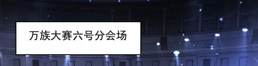 第334话 替身 第151页