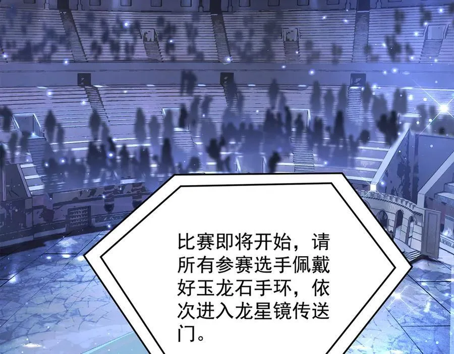 第334话 替身 第152页