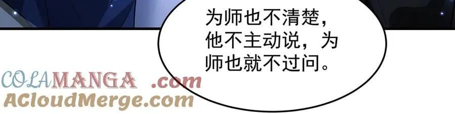 第334话 替身 第157页