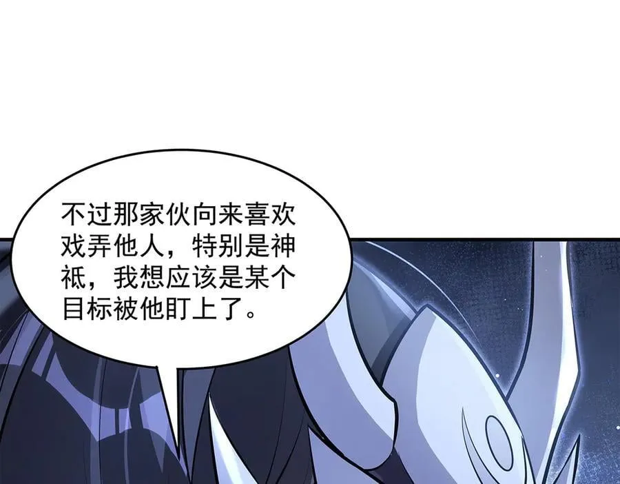 第334话 替身 第158页