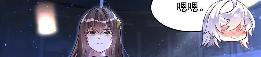 第334话 替身 第163页